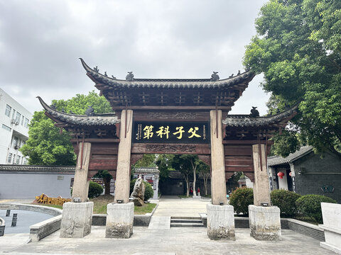 兴化高谷故居