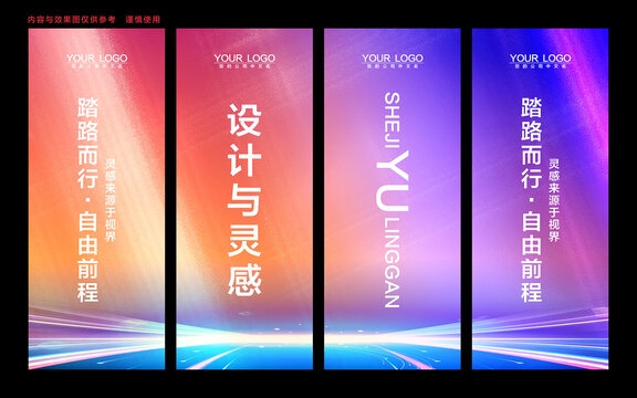 注水旗