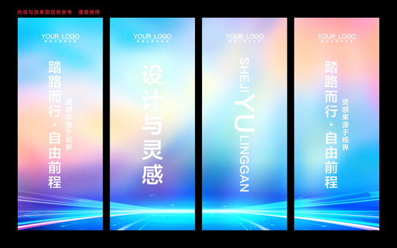 注水旗