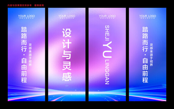 注水旗
