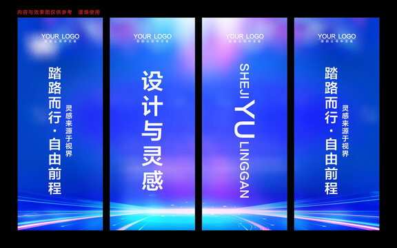 注水旗