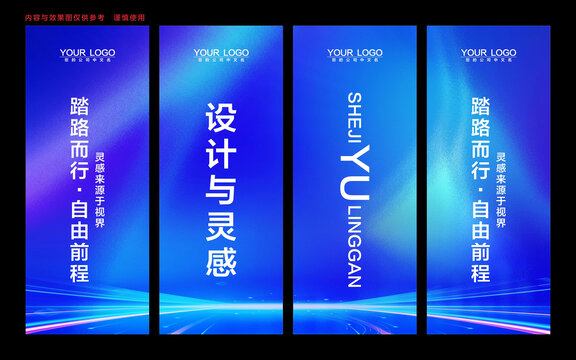 注水旗
