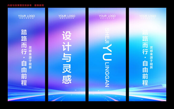 注水旗