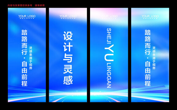 注水旗