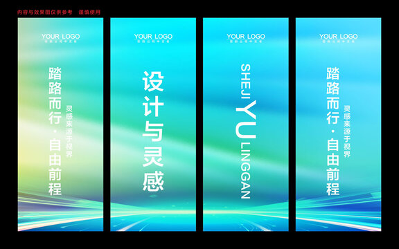 注水旗