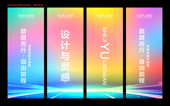 注水旗
