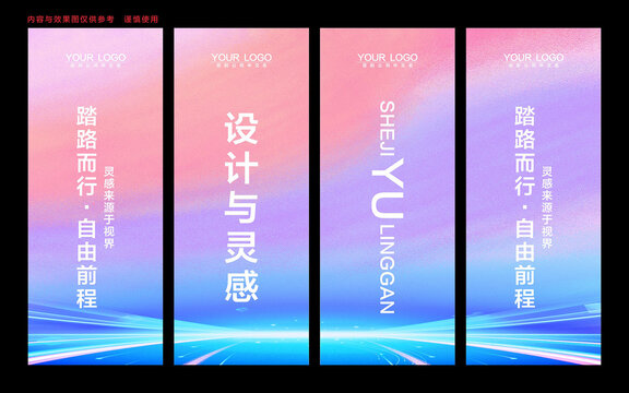 注水旗