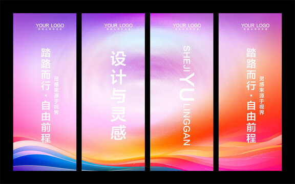 注水旗