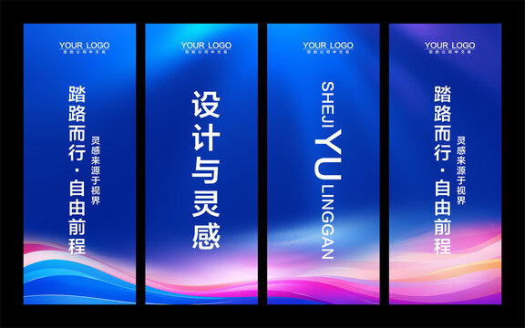 注水旗