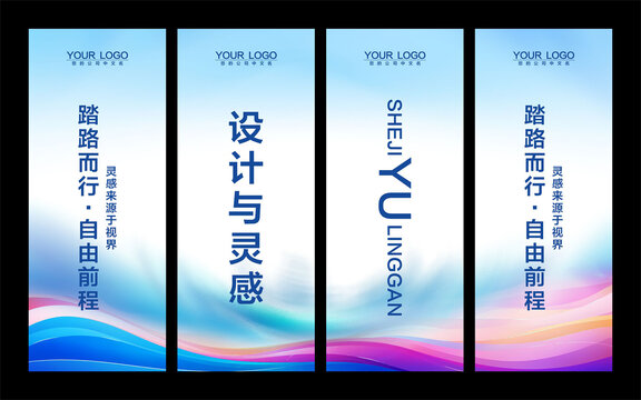 注水旗