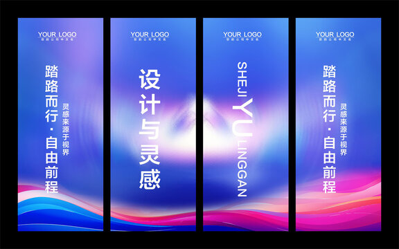 注水旗