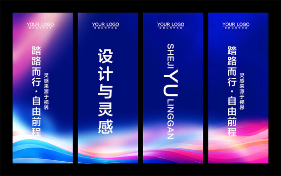 注水旗