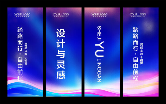 注水旗