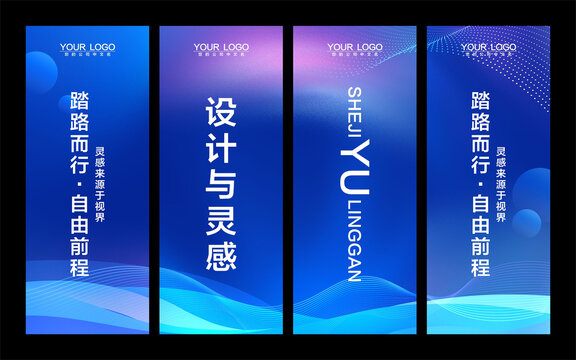 注水旗