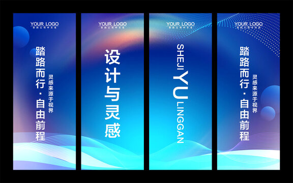 注水旗