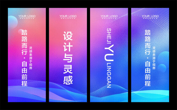 注水旗