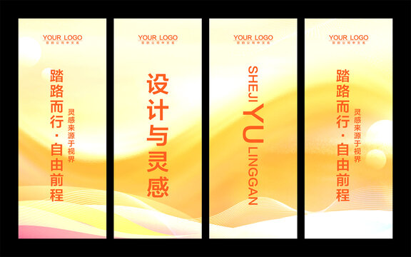 注水旗