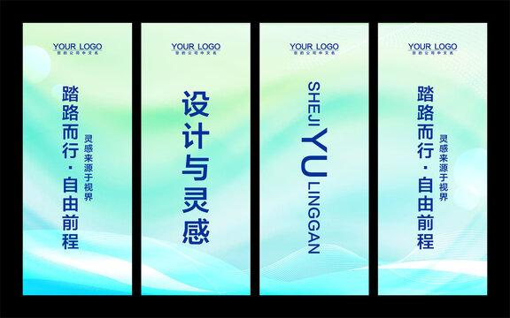 注水旗
