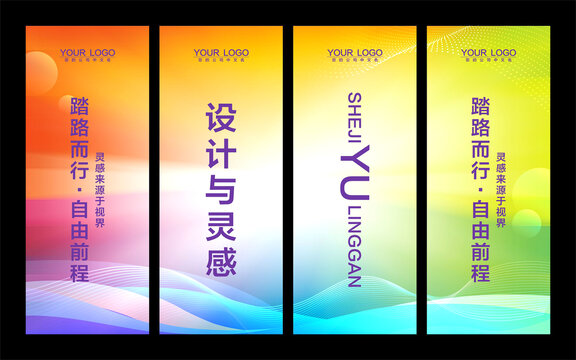 注水旗