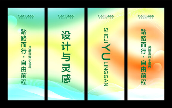 注水旗