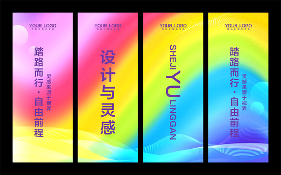 注水旗