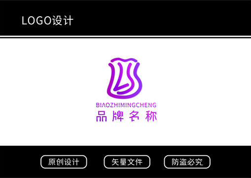 HS字母LOGO
