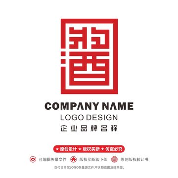 酱酒logo白酒