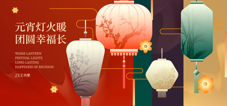 元宵节创意视觉
