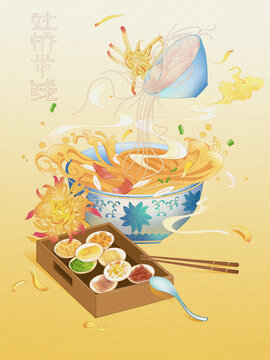 过桥米线