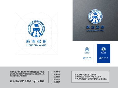 驾校汽修驾考培训LOGO设计