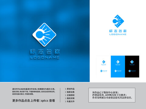 字母C照明灯饰灯具LOGO设计