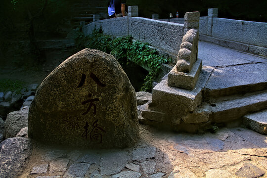 天津盘山八方桥