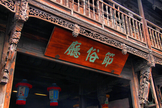 乌镇东栅节俗厅