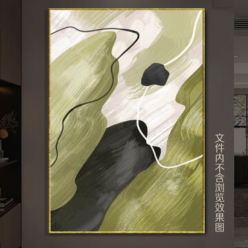 现代抽象装饰画