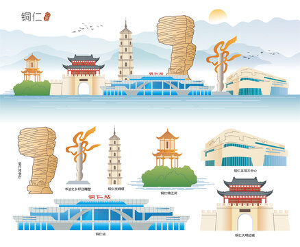 铜仁