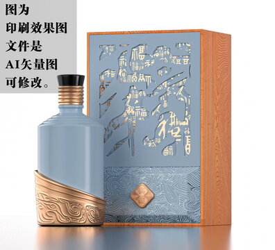 木玉色礼盒包装