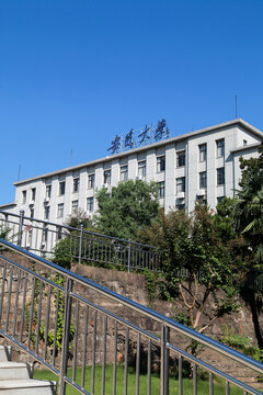 安徽大学校园风光