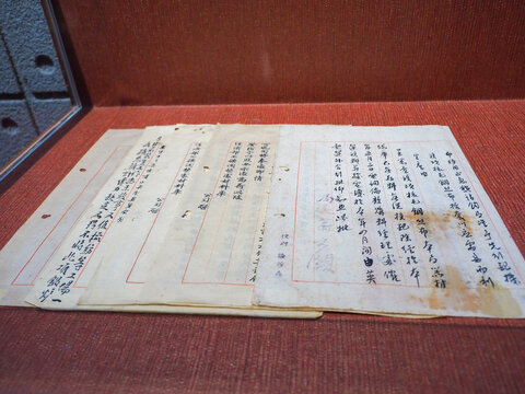 关于企业采购物资报告批复