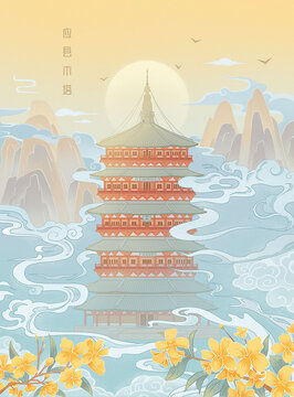 山西地标应县木塔国潮插画海报