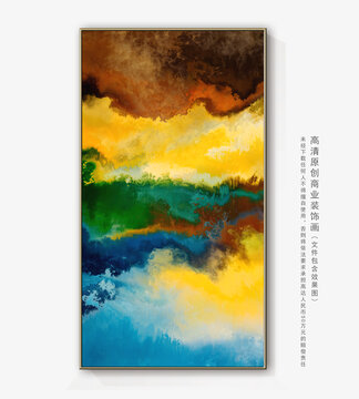 水墨抽象画