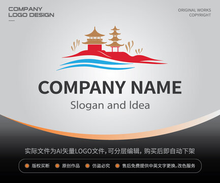 新中式建筑山水LOGO