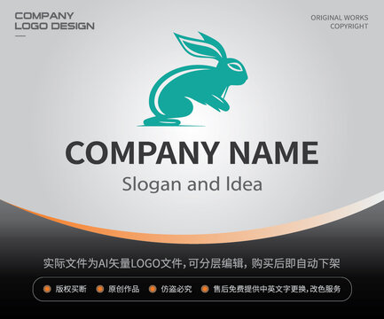 兔子LOGO