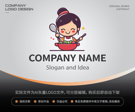 卡通女孩LOGO