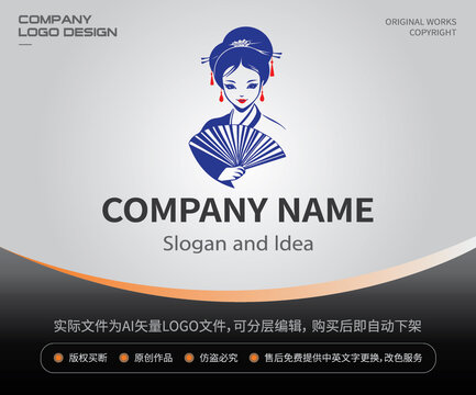 国潮国风美女LOGO奶茶店