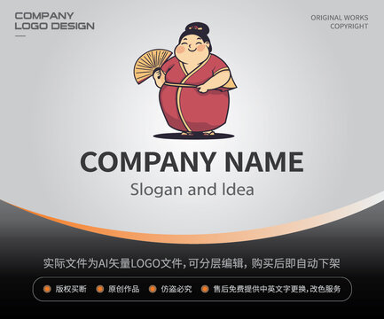 女老板女掌柜LOGO胖女人