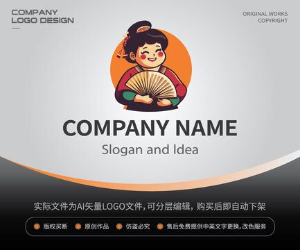新中式服装古装女掌柜LOGO
