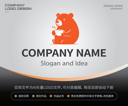 熊宝宝LOGO咖啡馆