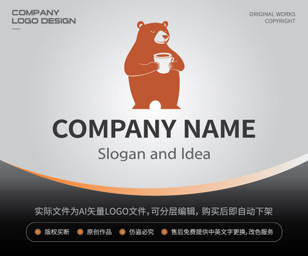 熊喝咖啡LOGO