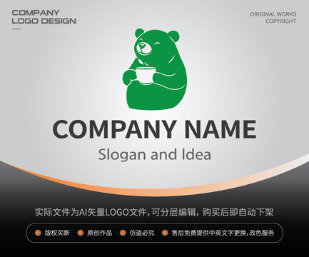 熊端着咖啡杯LOGO