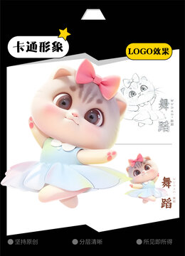 舞蹈猫卡通插画